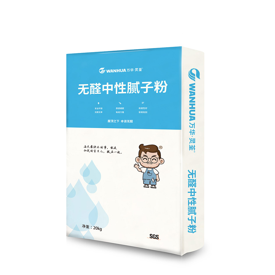 万华灵荃无醛中性腻子粉.jpg